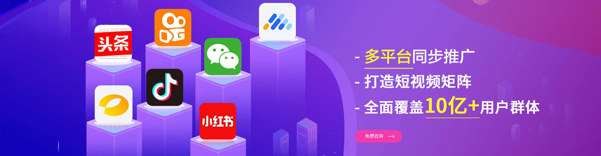 无锡竞价排名