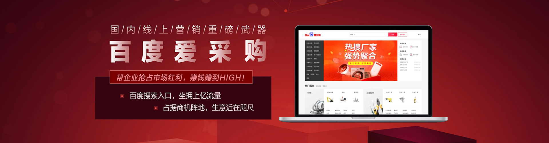 无锡百度推广费用