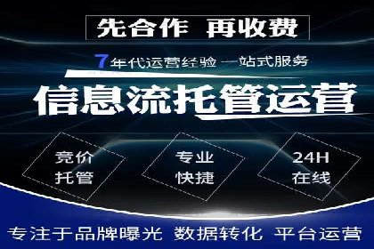 SEM竞价推广实战：如何提高广告投放效果