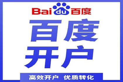 某科技公司如何通过头条信息流广告实现品牌传播