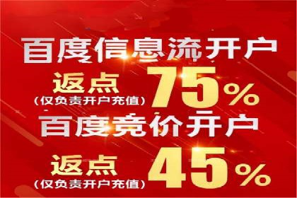 案例剖析：百度竞价账户托管助力品牌提升