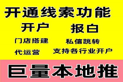 百度优化推广案例：案例分析及优化方案